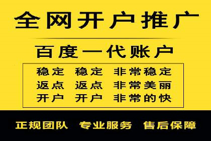 百度竞价如何助力网络创业者赚钱